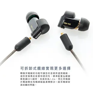 SONY 入耳式耳機 XBA-N3AP 平衡電樞/Hi-Res 高解析音質 現貨 蝦皮直送