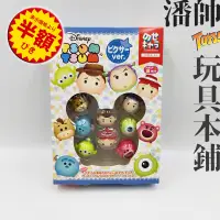 在飛比找蝦皮購物優惠-DISNEY TSUM TSUM 玩具總動員 怪獸電力公司 