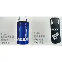 在飛比找PChome商店街優惠-*新莊新太陽* ALEX B-1001 丹力 專業 運動 強