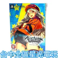 在飛比找蝦皮商城優惠-PSV原版片PS VITA Ar nosurge PLUS 