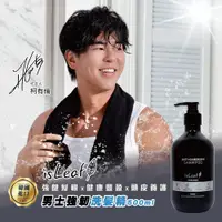 在飛比找蝦皮商城優惠-韓國isLeaf男士強韌洗髮精500ml-激淨去屑【isLe