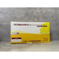 在飛比找蝦皮購物優惠-SENBAOFU  乳膠無粉手套 無粉低過敏乳膠手套 實驗室