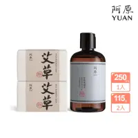 在飛比找momo購物網優惠-【阿原】艾草皂-115gx2+苦瓜洗頭水-250mL(青草藥