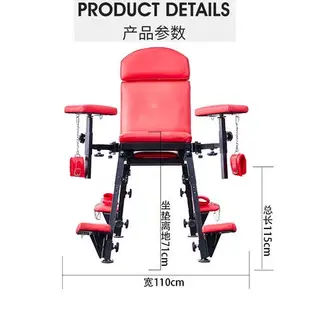 網紅调教多体位小爱凳 電影情趣家具 女王神器椅子 房事椅 八爪合欢椅 情侶椅