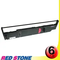 在飛比找PChome24h購物優惠-RED STONE for PRINTEC PR938/ S