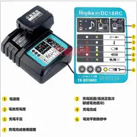 在飛比找蝦皮購物優惠-牧田電池 座充 牧田 Makita 7.2V ~ 18V D