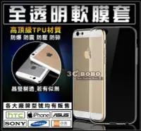 在飛比找Yahoo!奇摩拍賣優惠-[190 免運費] 蘋果 iPhone 7 PLUS 手機皮