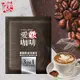 免運!【開元食品】愛戀咖啡-薇薇特南哥風味｜三合一咖啡 15gx25包/袋 (12袋300包,每包5.4元)