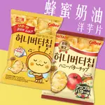 《 CHARA 微百貨 》 韓國  CALBEE 蜂蜜 奶油 洋芋片 加樂比 HAITAI 海太 牛奶 原味 蘋果
