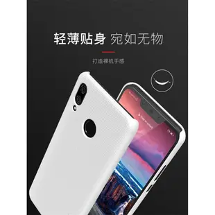 Nillkin 華為 huawei Nova 3/Nova 4e 創意磨砂護盾 pc硬殼 手機殼 四角防摔