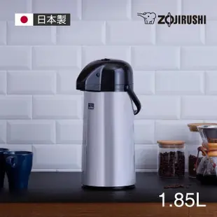 【ZOJIRUSHI 象印】象印玻璃內膽真空保溫杯-1850ml(AAPE-19S 保溫瓶)