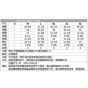 BOBSON 女款撞釘裝飾牛仔短褲202-53