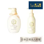 【日本直送】MAMA&KIDS妊娠紋霜 妊娠紋乳 孕婦 孕期 高保濕身體乳150G/470G MAMAKIDS