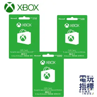 【電玩指標】十倍蝦幣 XBOX 實體禮物卡 250 500 1000 點數卡 禮物卡 XBOX SERIES ONE