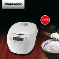 在飛比找樂天市場購物網優惠-Panasonic國際牌 日本製10人份微電腦電子鍋 SR-