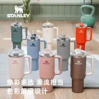 在飛比找蝦皮購物優惠-STANLEY 吸管隨手杯 吸管杯 保溫杯 1180ml 吸