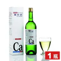 在飛比找樂天市場購物網優惠-藤田鈣液劑 750ml (專利AA鈣、胺基酸螯合鈣，實體店面