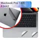 MacBook Pro 14吋 A2442 專用機身+手墊貼膜保護貼
