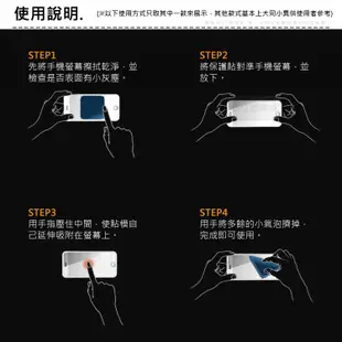 3D滿版 軟邊 9H 鋼化玻璃貼 iPhone ixs ix i8 i7 i6 Plus 保護貼 思考家 [出清]