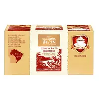 在飛比找樂天市場購物網優惠-鮮一杯 巴西喜拉朵濾掛咖啡 11公克 X 50包 (2包裝)