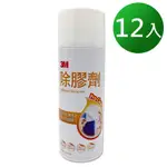 3M 除膠劑/265G #84391《12入/箱》