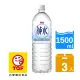 《泰山》純水1500ml (3入)