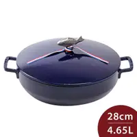 在飛比找ETMall東森購物網優惠-Staub 魚鍋 28cm 4.65L 藍色 法國製