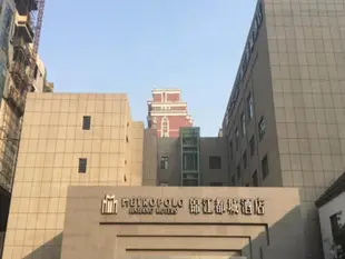 錦江都城徐州彭城廣場金盾酒店Jinjiang Metropolo Hotel - Xuzhou Pengcheng Plaza Jindun