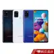 Samsung GALAXY A21s 4G/64G 6.5吋 智慧型手機 黑/藍/白 現貨 蝦皮直送