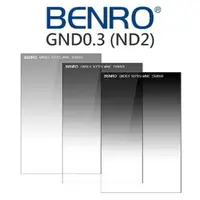 在飛比找樂天市場購物網優惠-BENRO 百諾 150x100mm SOFT GND0.3