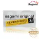 Sagami．相模元祖 002超激薄保險套 L-加大（12入）【保險套世界】