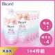 Biore 蜜妮 淨嫩沐浴乳 水采保濕型 浪漫櫻花香 5入組