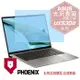 『PHOENIX』ASUS UX5304 UX5304VA 系列 專用 高流速 光澤亮面 螢幕保護貼