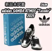 Men 8.0US Atmos Adidas Samba Tuxedo Silver