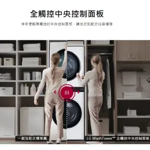 LG樂金 WD-S1916B (聊聊再折)AI智控洗乾衣機19+16公斤 另售WD-S1916W