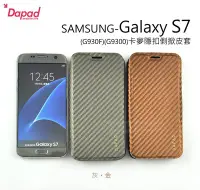 在飛比找Yahoo!奇摩拍賣優惠-鯨湛國際~DAPAD原廠 SAMSUNG Galaxy S7