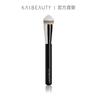 在飛比找蝦皮商城優惠-KAIBEAUTY 訂製焦點底妝刷 #S01