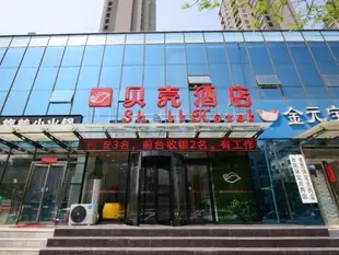 貝殼鄭州北三環大學科技園店Shell Zhengzhou North Third Ring University Science and Technology Park Hotel