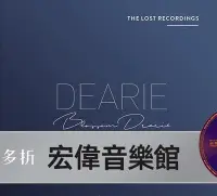 在飛比找Yahoo!奇摩拍賣優惠-預訂FON1804033 爵士女聲 Blossom Dear