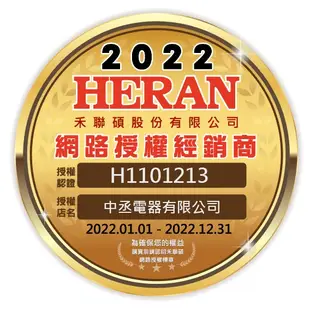 【禾聯HERAN】12吋智能變頻DC風扇 HDF-12AH710 免運 領券再折 現貨 DC扇 電風扇 日本馬達 消暑