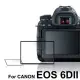 LARMOR 防爆玻璃靜電吸附相機保護貼-CANON EOS-6D Mark II專用