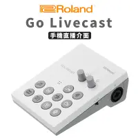 在飛比找蝦皮購物優惠-Roland Go Livecast 手機直播介面 (支援i