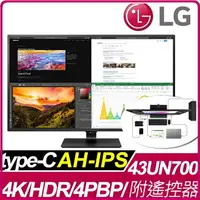 在飛比找樂天市場購物網優惠-LG 樂金 43UN700-B 43型4K解析多工4PBP螢