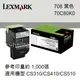 【跨店享22%點數回饋+滿萬加碼抽獎】Lexmark 原廠黑色碳粉匣 70C80K0 708K 適用 CS310n/CS310dn/CS410dn/CS510de