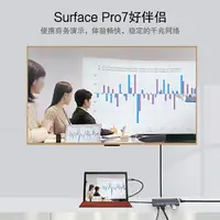 在飛比找樂天市場購物網優惠-Surface Pro 7 X擴展塢USB-C微軟Go2轉接
