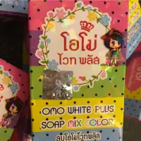 在飛比找蝦皮購物優惠-🌟泰國超人氣必敗神奇彩虹美白皂🌟（現貨）
