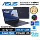 華碩 ASUS EXPERBOOK B5 16吋商務筆電 B5602CBN-0121A1240P 22年第四季新款