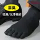 【靴下屋Tabio】除臭五指短襪 /商務5趾紳士襪