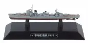 EMGC65 - INJ Destroyer Isokaze - 1945 - Eaglemoss