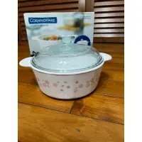 在飛比找蝦皮購物優惠-康寧 Corningware 2.25 L 櫻花鍋 絕版 沒